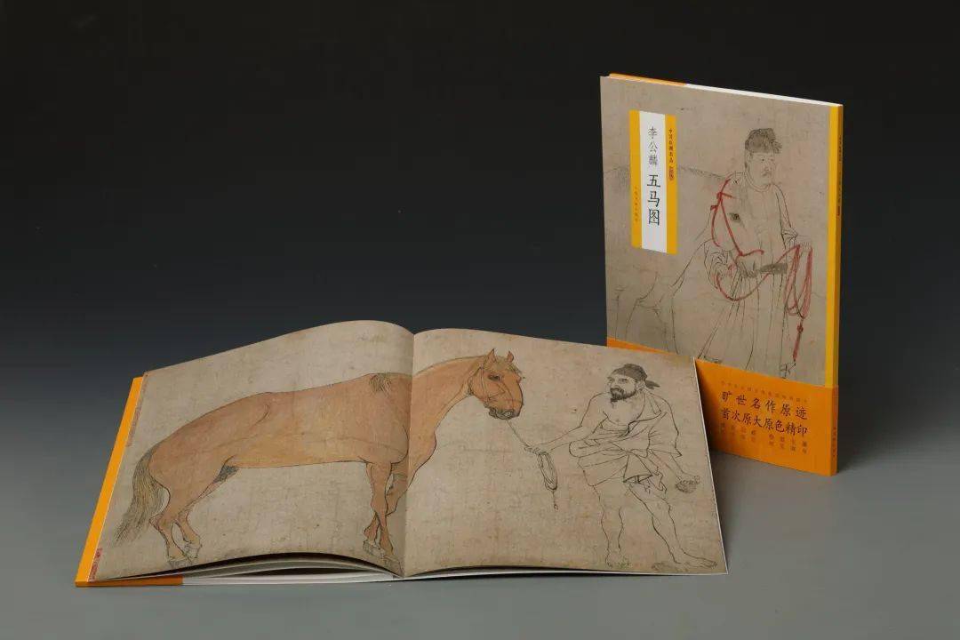 消失了80年的北宋名迹——李公麟《五马图》修复后再现真身,10月东京