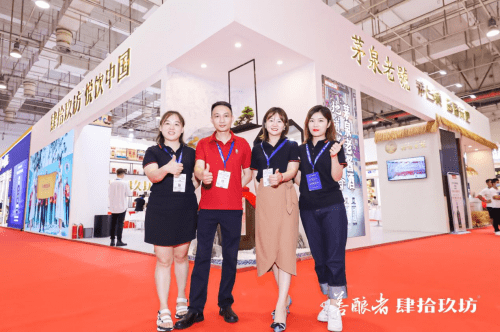 肆拾玖坊遭遇“暴力砸盘”：陷入舆论危机 能否