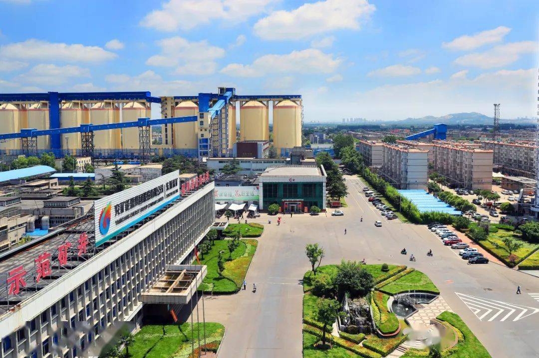 兖矿这十年① | 踏浪逐梦勇前行_东滩_发展_管理