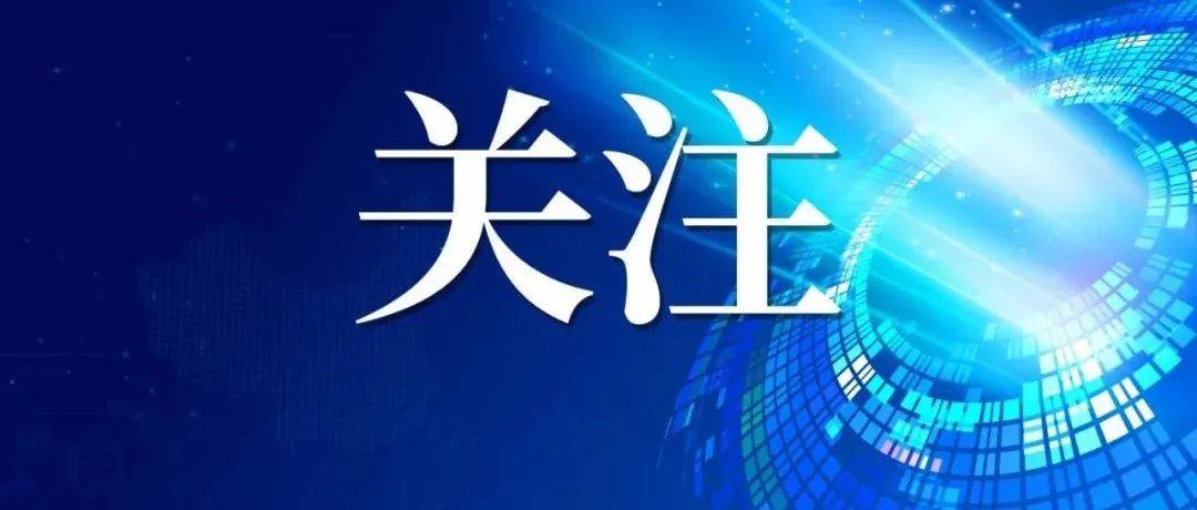 关于毕节市新增5例无症状感染者调查处置情况的通报_隔离_织金县_赫章县