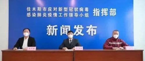 10月8日,我市举行新冠肺炎疫情防控工作新闻发布会_消毒_高风险区_进行
