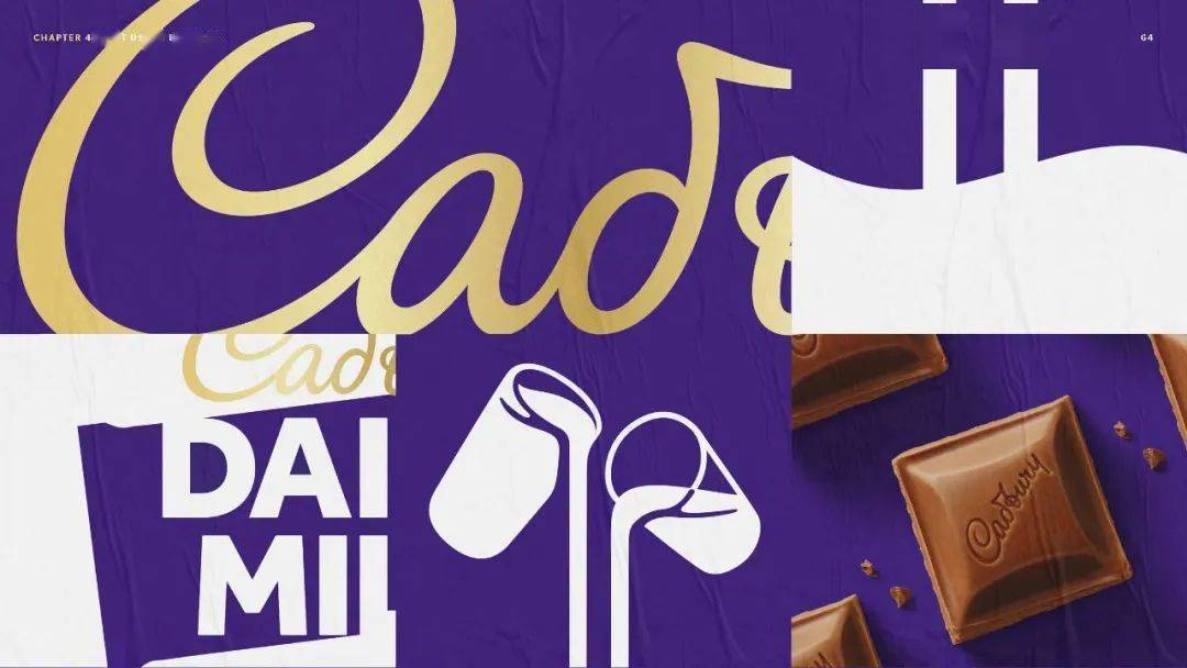 【vi手册资源库】吉百利牛奶巧克力cadbury 品牌vi手册(2020年版)