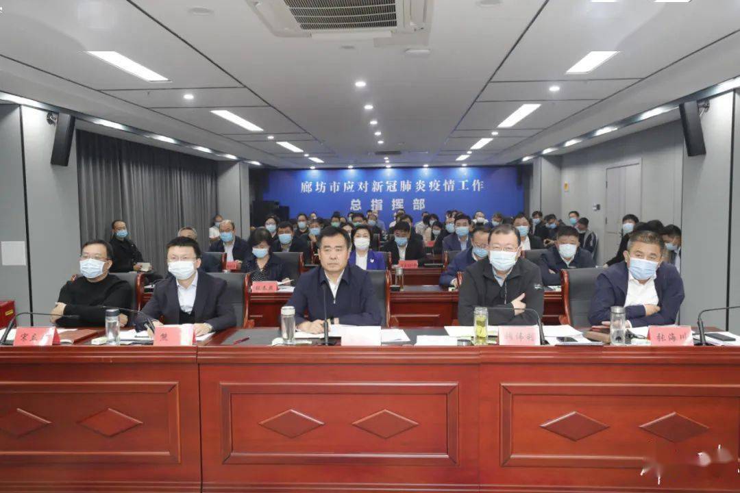 在收听收看全省疫情防控视频会议后,市委副书记,市长李国勇立即组织