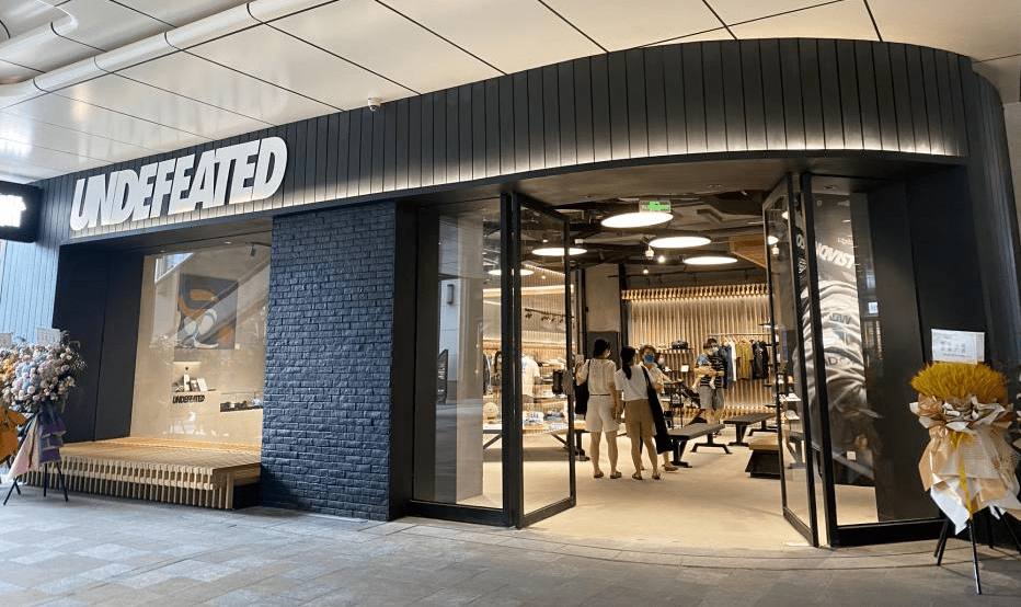 74 今年继续开启新一轮提档,如:潮牌undefeated最大线下实体店已于8