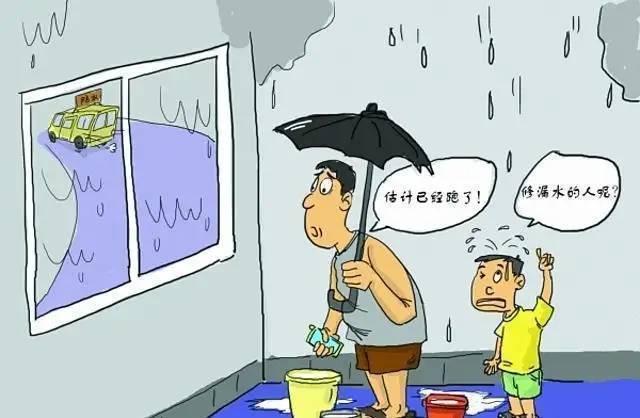 来自大雨的"检验" 潍坊恒信多处楼盘再爆质量问题_地下_网友_房屋