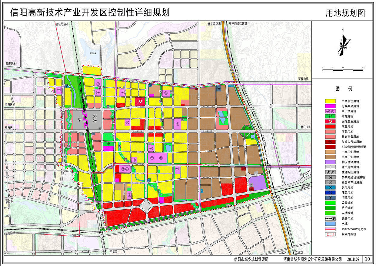 信阳市部分区域城市规划图