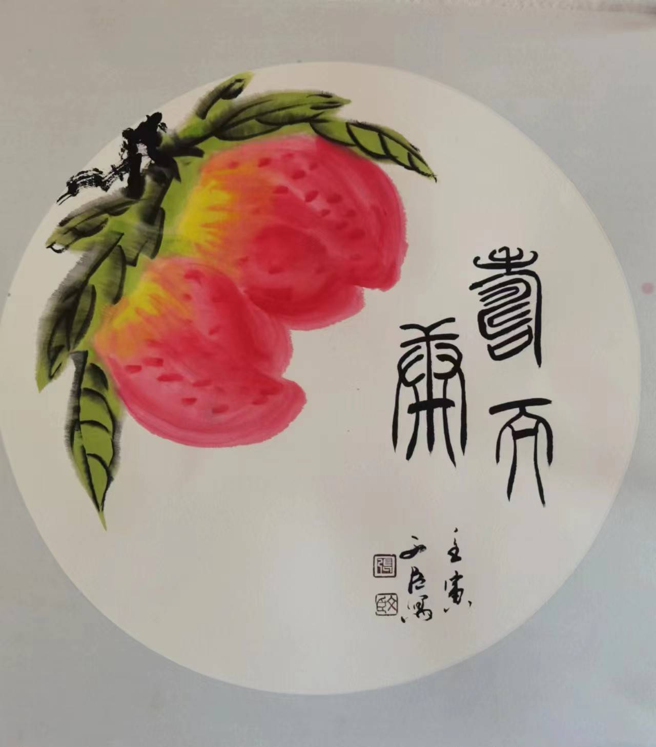 书法作品欣赏张文臣与荣宝斋画院院长唐辉先生张文臣与北派山水泰斗师
