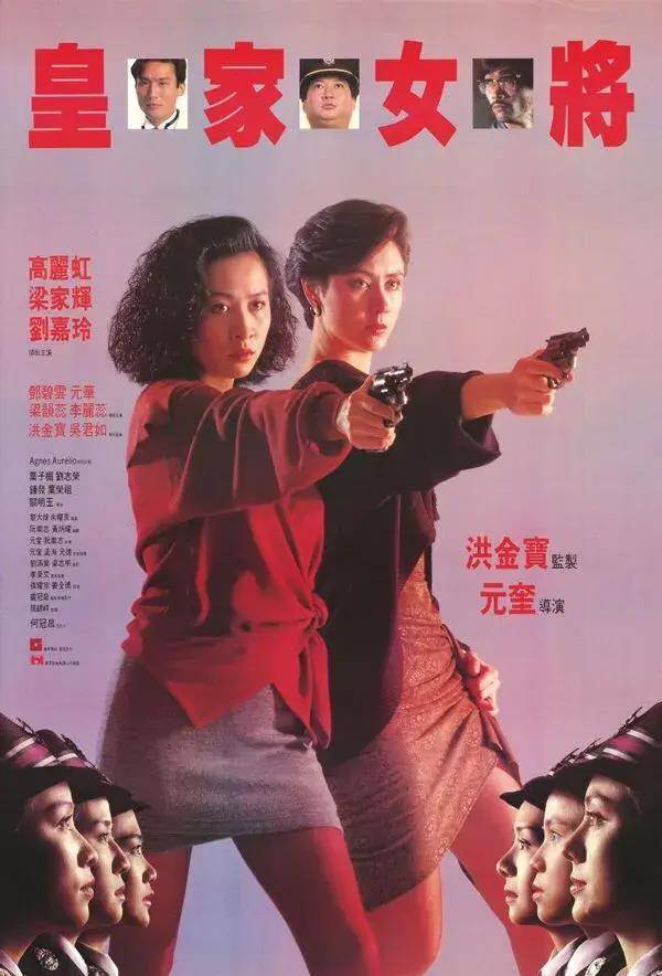 了一系列武打电影,如《鬼掹脚》,《皇家女将》以及《龙凤贼捉贼》等