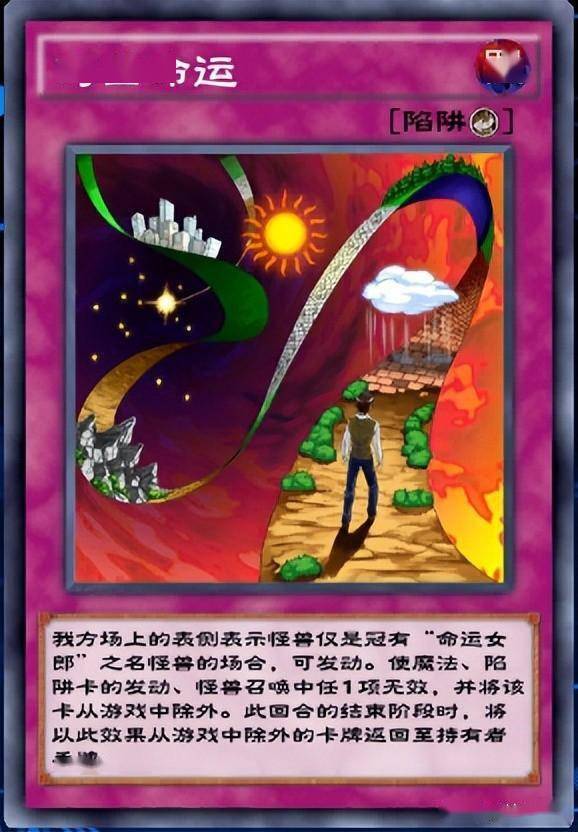 游戏王 | 「dl国服」暗印者卡莉渚升级奖励和专属技能介绍_回合_命运