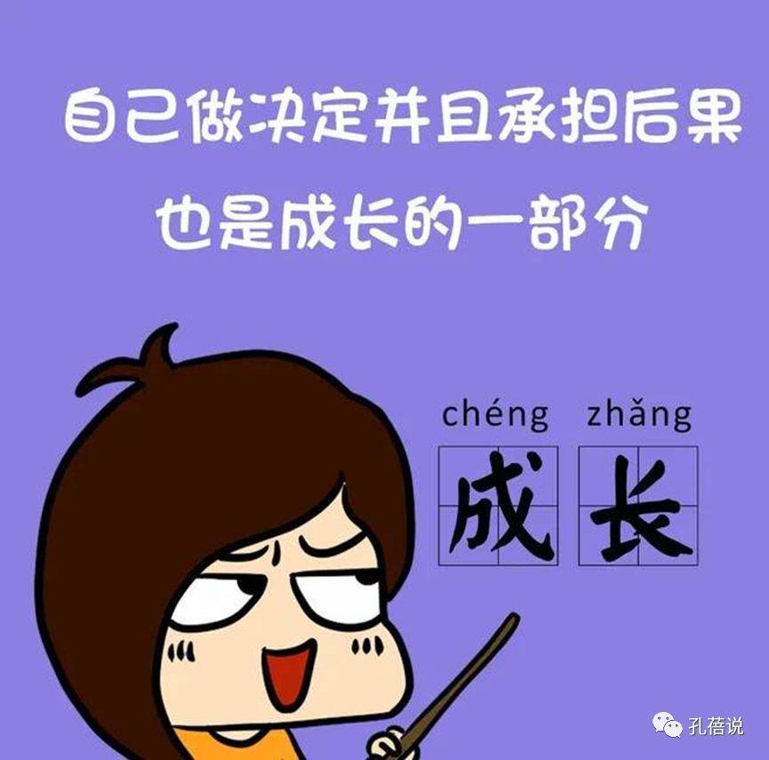 所以,选择大于大于努力,我一半认同,一半不认同.