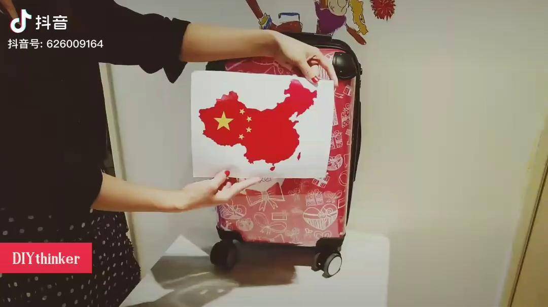 手把手教你diy中国地图旅行箱贴纸,美丽雄鸡一个点都不能少