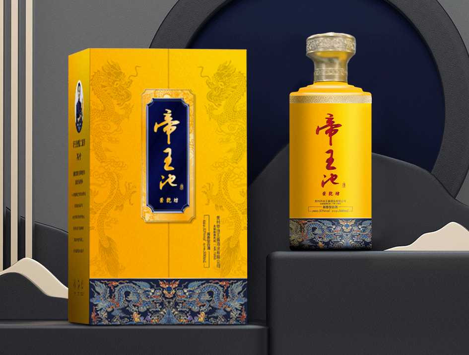"王茅文化"赋能"帝王池酒",酱酒品牌格局的重塑_品质_消费_定位