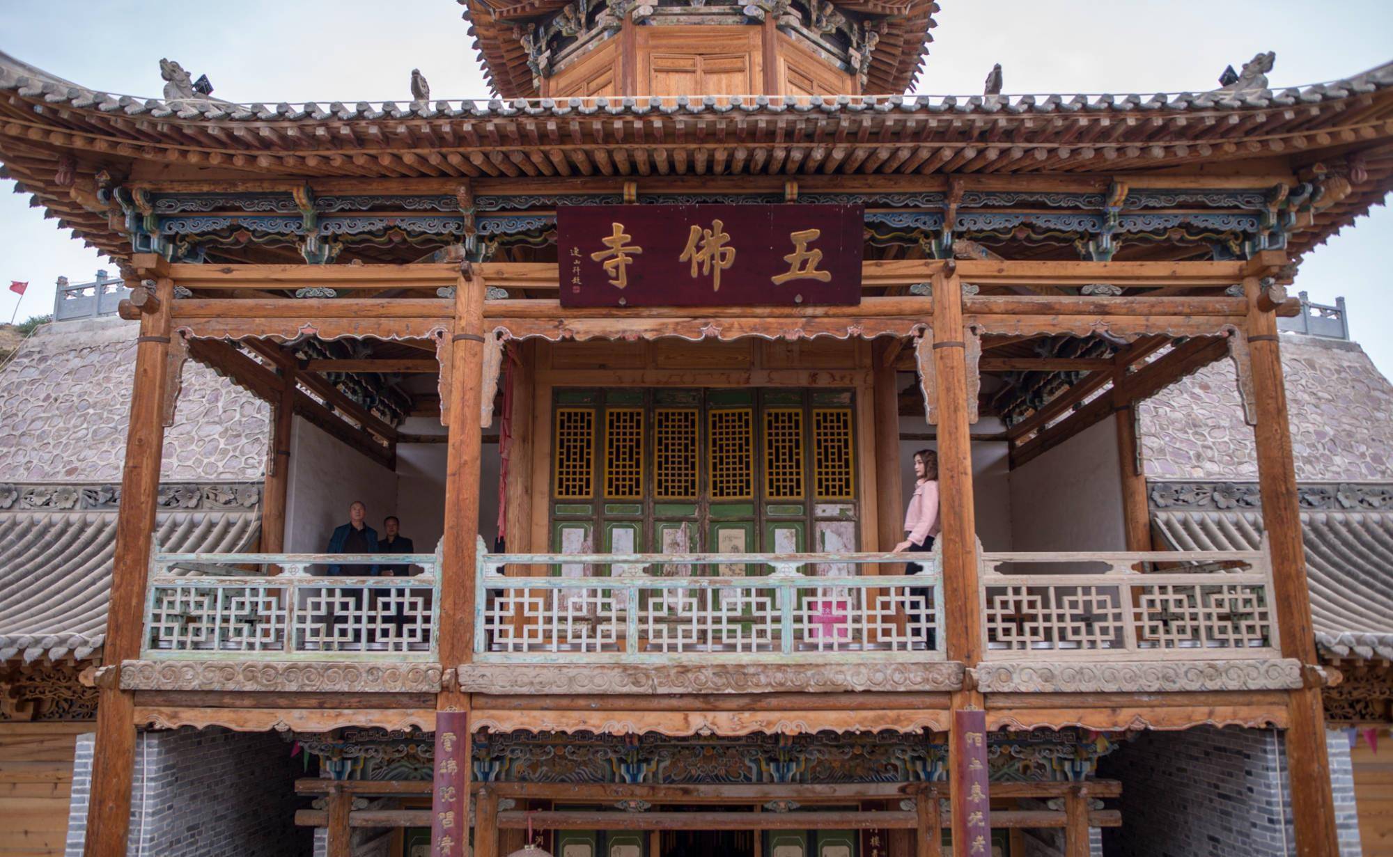 向前继续游览便来到了诸多的道观,其中三清殿位于五佛沿寺的最高处