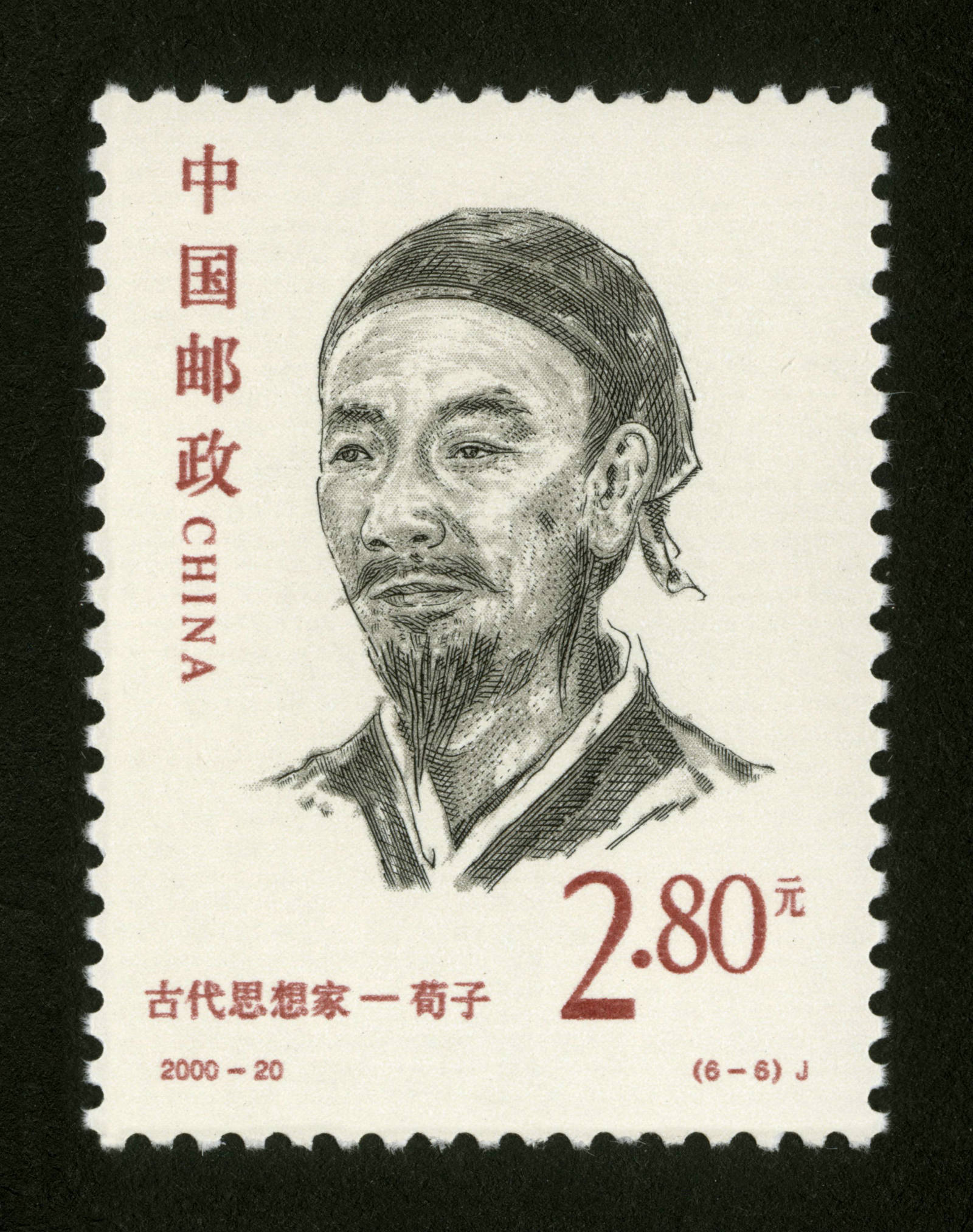 —荀子荀子xunzi