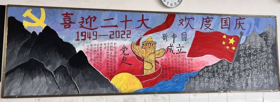 同学们热情高涨,集思广益,团结协作,通过大家共同努力,一幅幅形式新颖