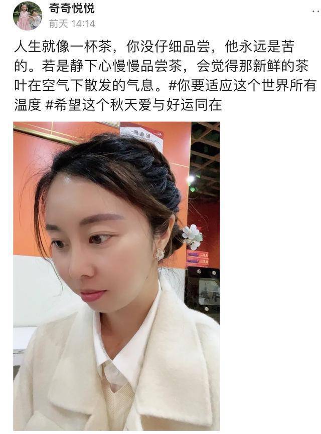 柴桑辟谣对话框,田静释怀,我的亲人绝不会这么说我_许妈_支持_儿子