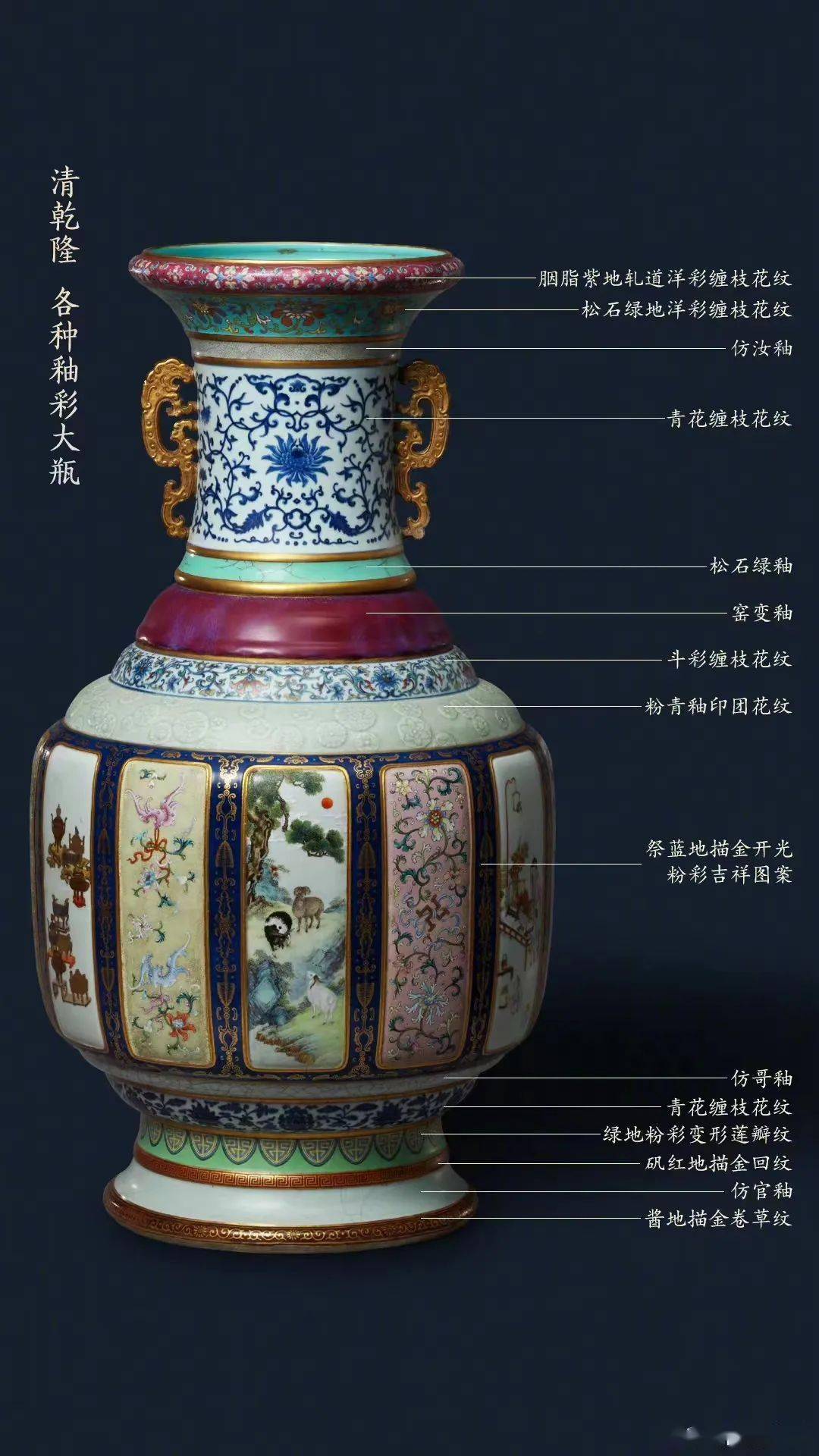 有一种中国美,叫“天青色等烟雨”_青花瓷_瓷器_陶瓷