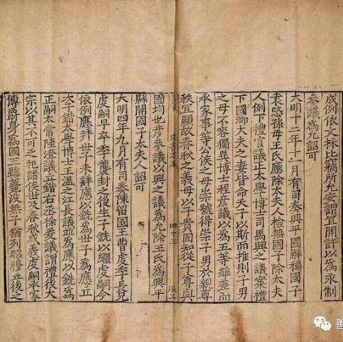 宋版书的另一种用途_温州_林景熙_古籍