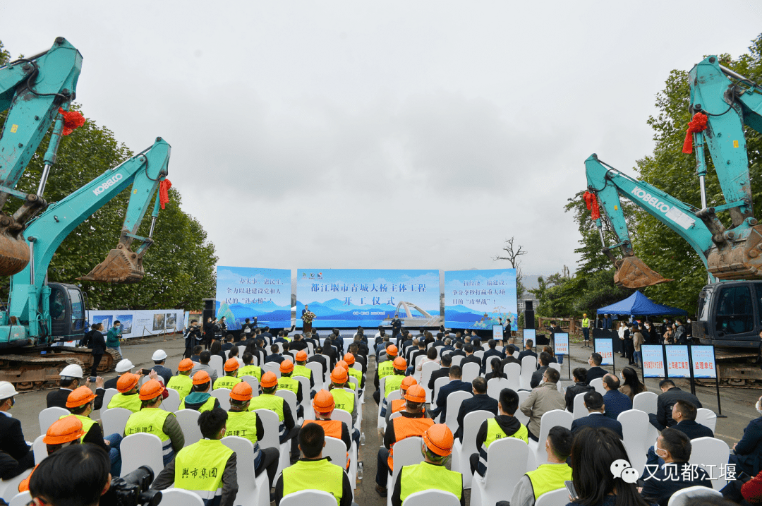 都江堰市青城大桥主体工程开工建设，预计2025年竣工通车！