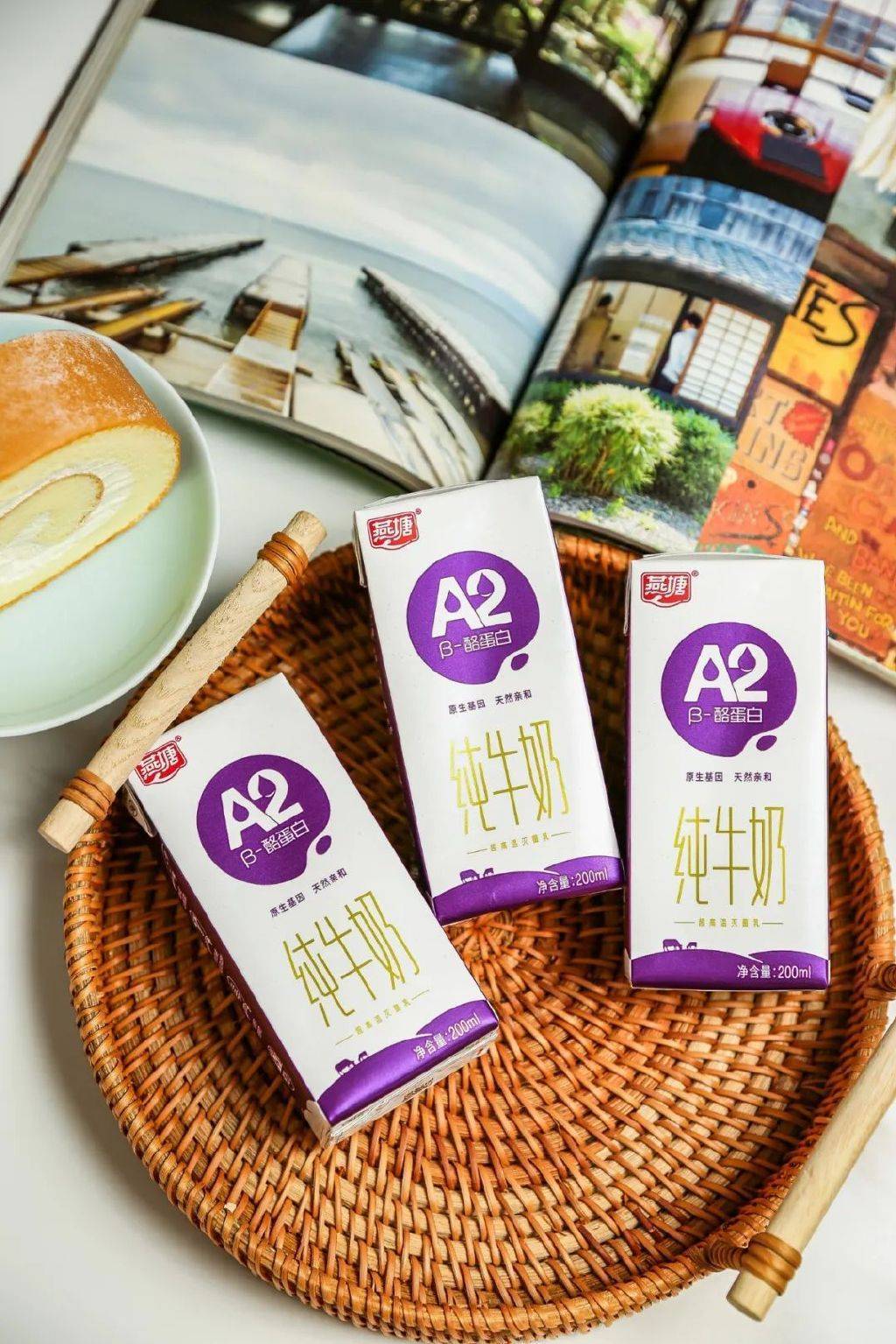 燕塘牛奶优鲜体验装上线!a2,娟姗两大王牌,0元尝鲜!_基因_奶牛_蛋白质