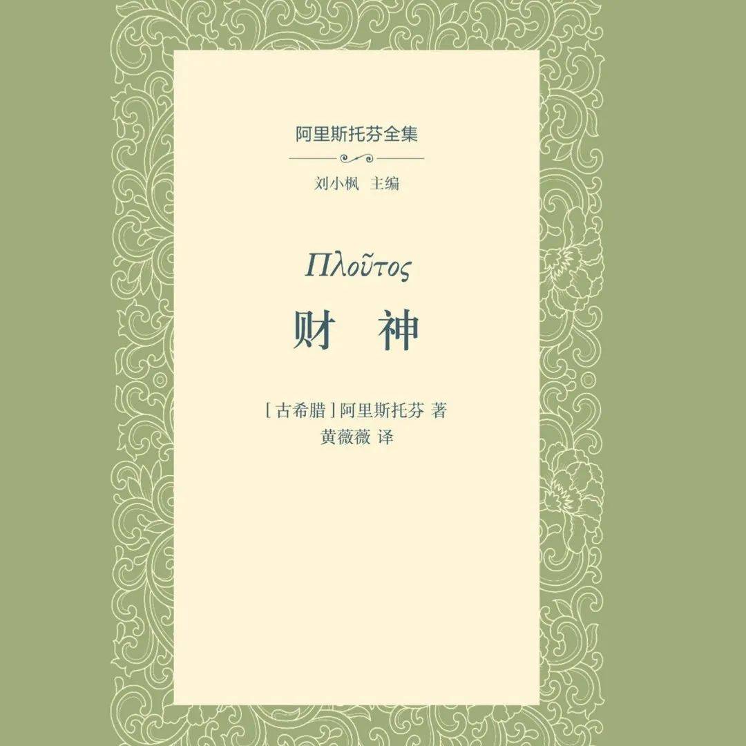 豆瓣财神降临!发财日记解锁致富秘籍