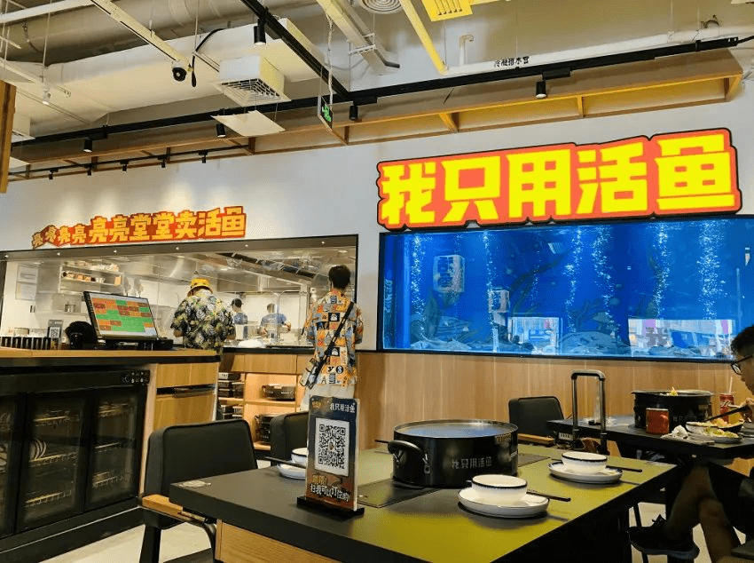 “活鱼现烤”翻红，千亿烤鱼赛道的新出路？ 品牌 门店 顾客