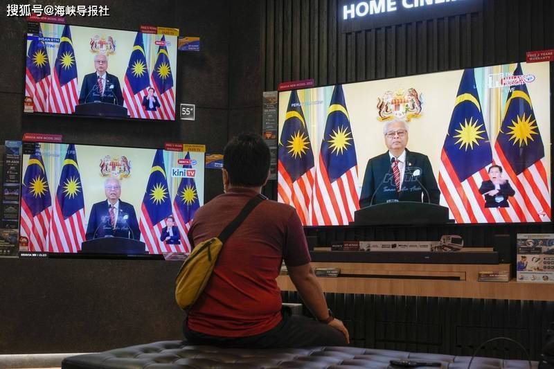 马来西亚总理宣布解散国会 提前在60天内大选