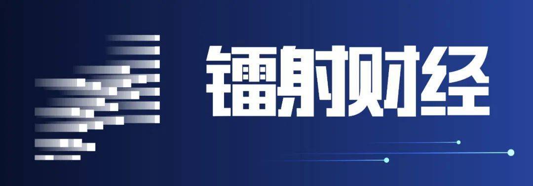 銀保監會：全面叫停新設網路小額貸款從業機構