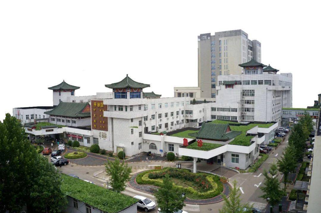 北京中医医院、平谷区号贩子挂号联系方式，百分百保证拿到号！的简单介绍