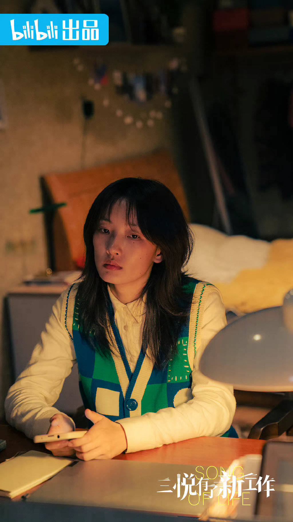 周依然新剧《三悦有了新工作》用温情治愈的方式讲