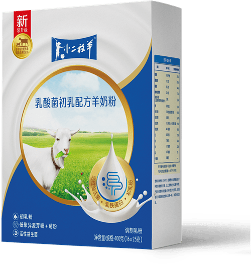 配方焕新升级 营养更近一步--新升级小二放羊羊奶粉聚焦全家健康_产品