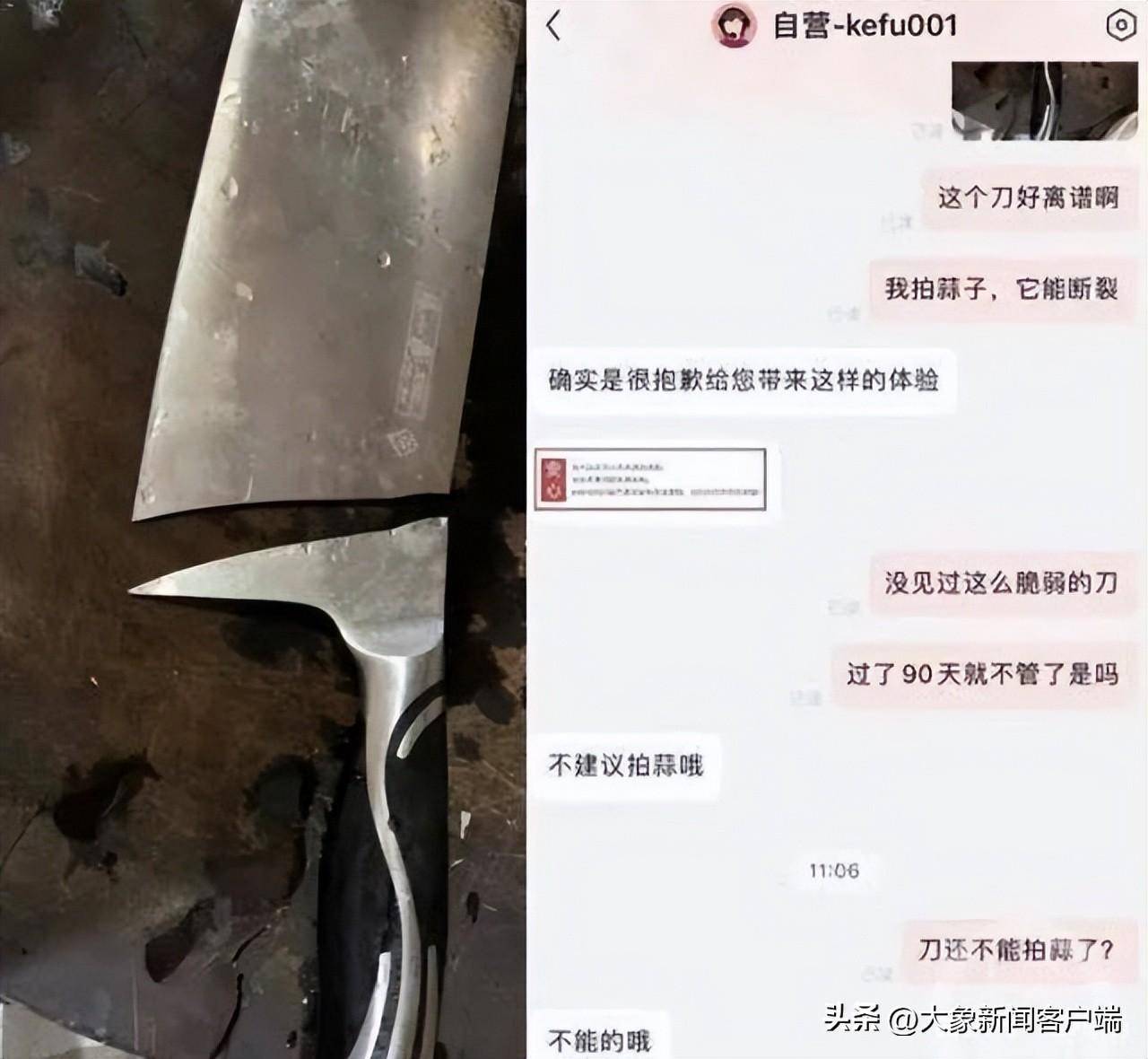 今评弹 | 保时捷推出1700元“拍蒜刀”，张小泉服不服？_搜狐汽车_搜狐网