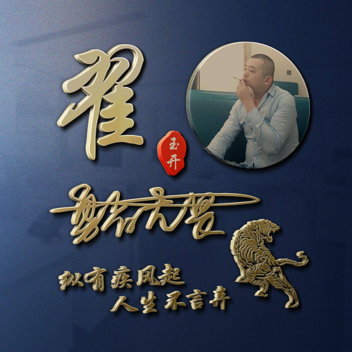 用你的名字制作微信头像,62张3d个性新款签名头像,不要错过_评论_壁纸