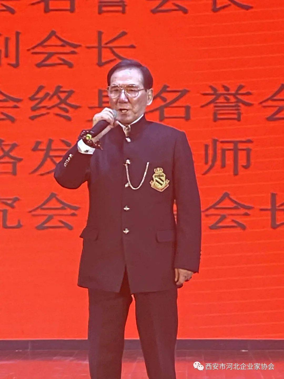 西安市河北企业家协会应邀参加陕西马氏集团&陕西柳林酒业集团签约