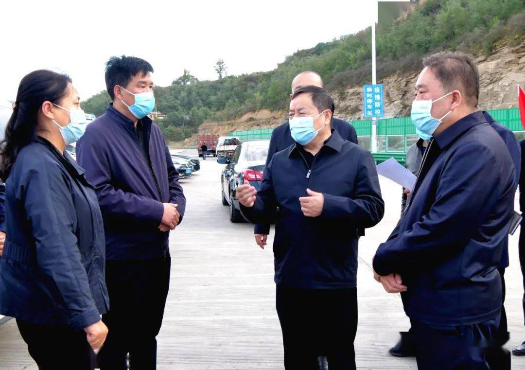 10月12日,延长县委书记曹林虎检查指导高速路口疫情防控工作.