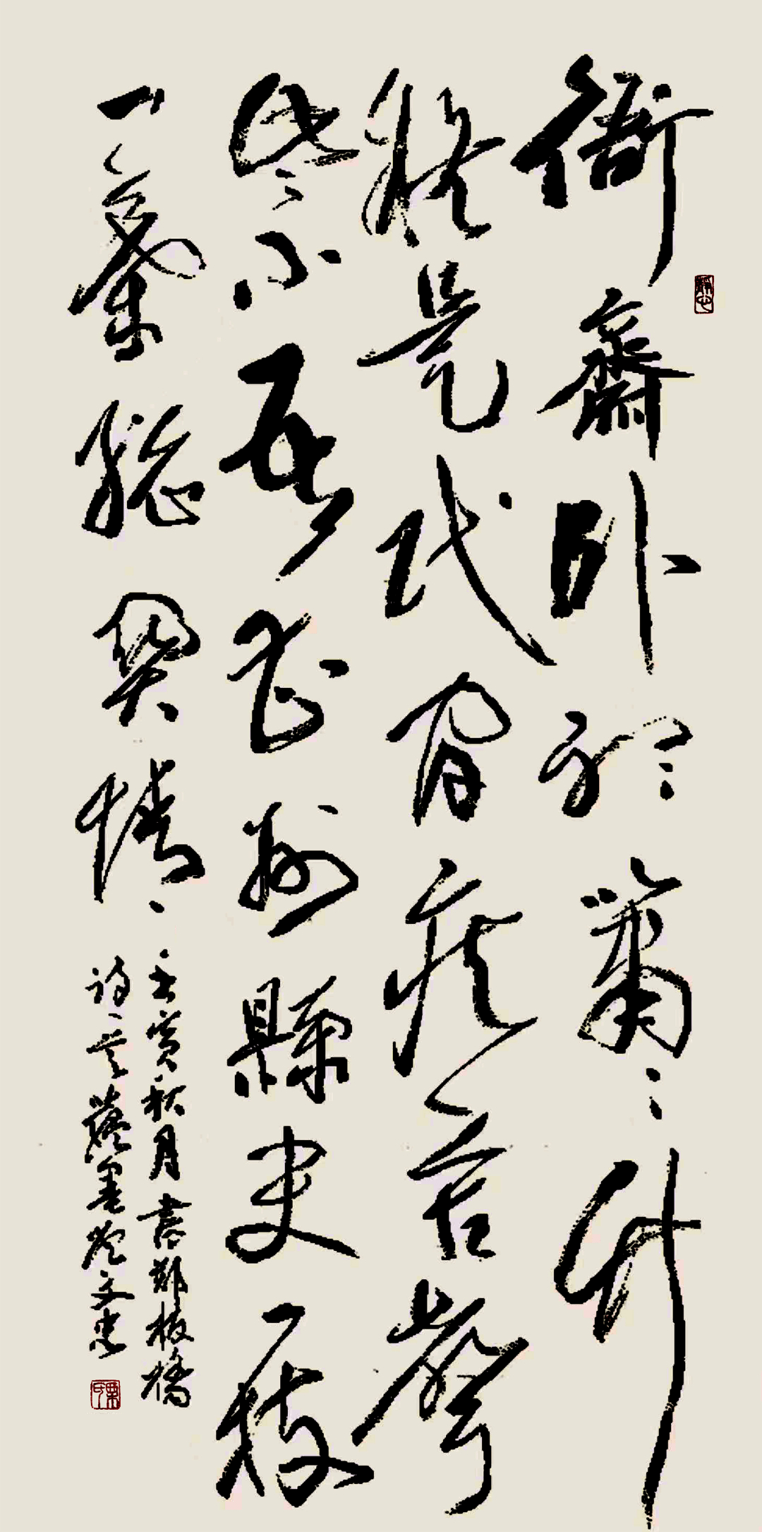 菏泽市清廉家风文化优秀作品展播:书法类_建设_成武县_市妇联