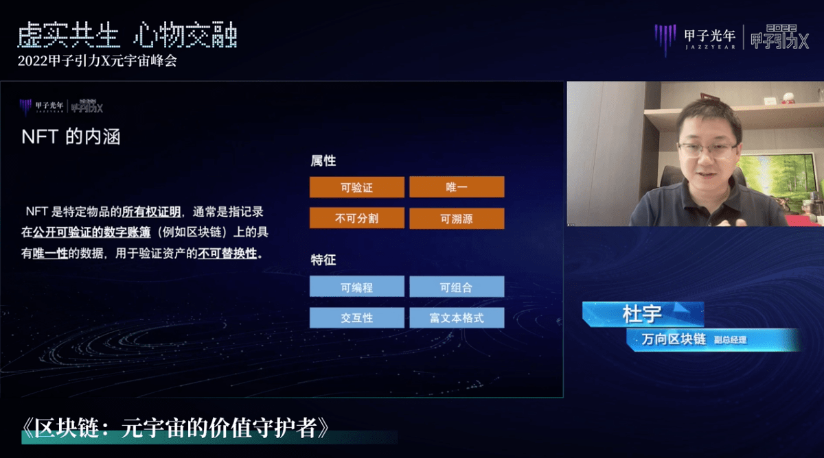 Web3+NFT+智能合约，构建创作者经济新业态