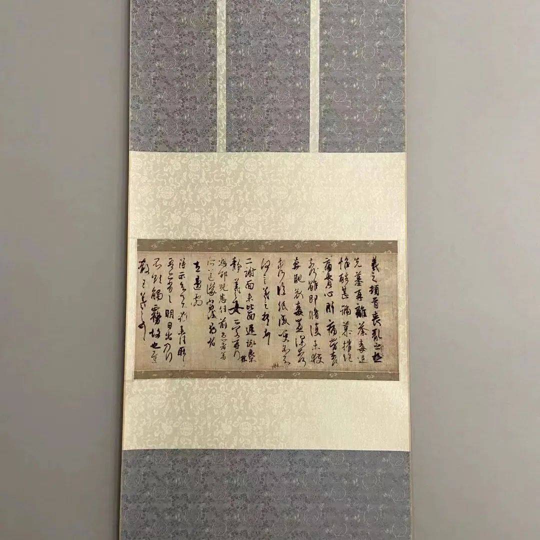 王羲之 丧乱帖_笔画_中国_日本