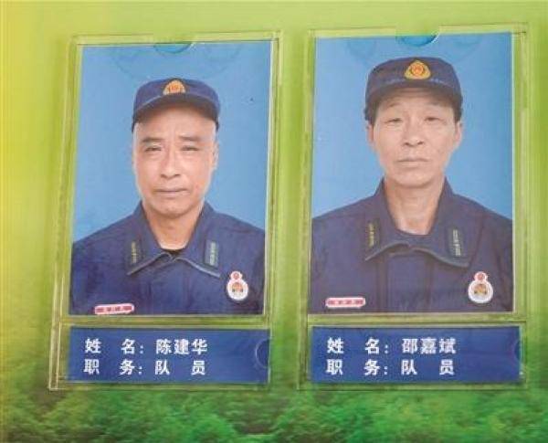 “永嘉县”温州永嘉县两名民间消防员不幸殉职，被确认为“见义勇为”
