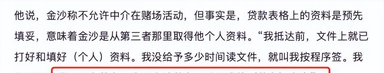 最美清歌哥现状堪忧：11亿房产入账，他会复出拍片仍是成为第二个刘涛？