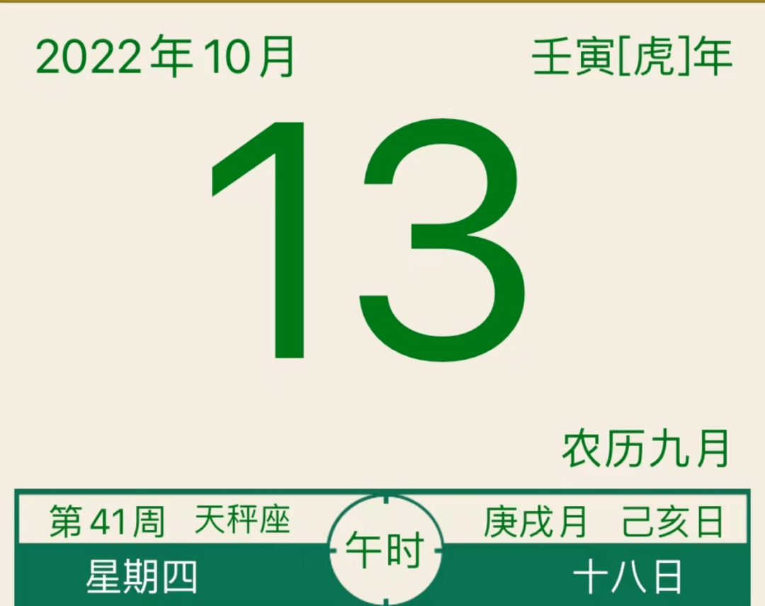 16岁猜一成语是破什么_看图猜成语,两个字,好难!三个字,想破头.(2)