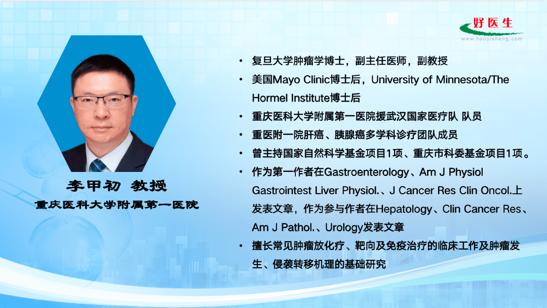 张宏宇教授:精准营养支持,助益肿瘤患者营养与免疫双提升肿瘤细胞是