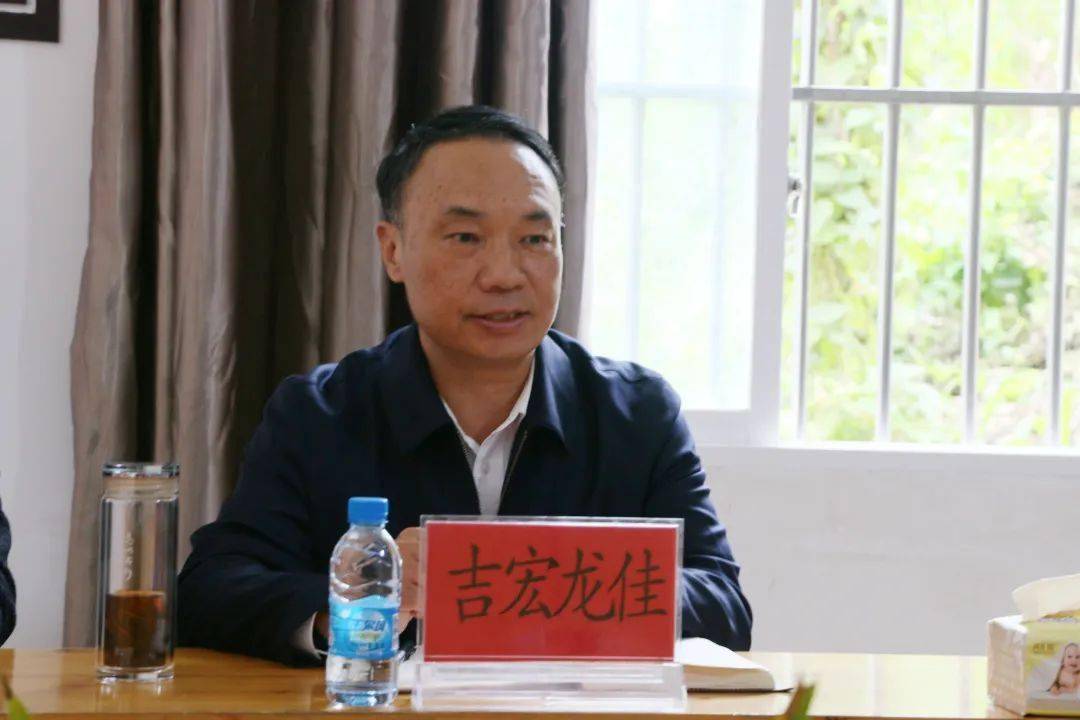 吉宏龙佳赴猛硐瑶族乡铜塔村调研并看望慰问驻村工作队员_麻栗坡县_有