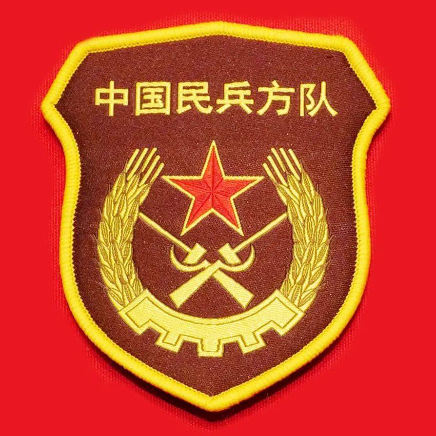 中国民兵徽章图片