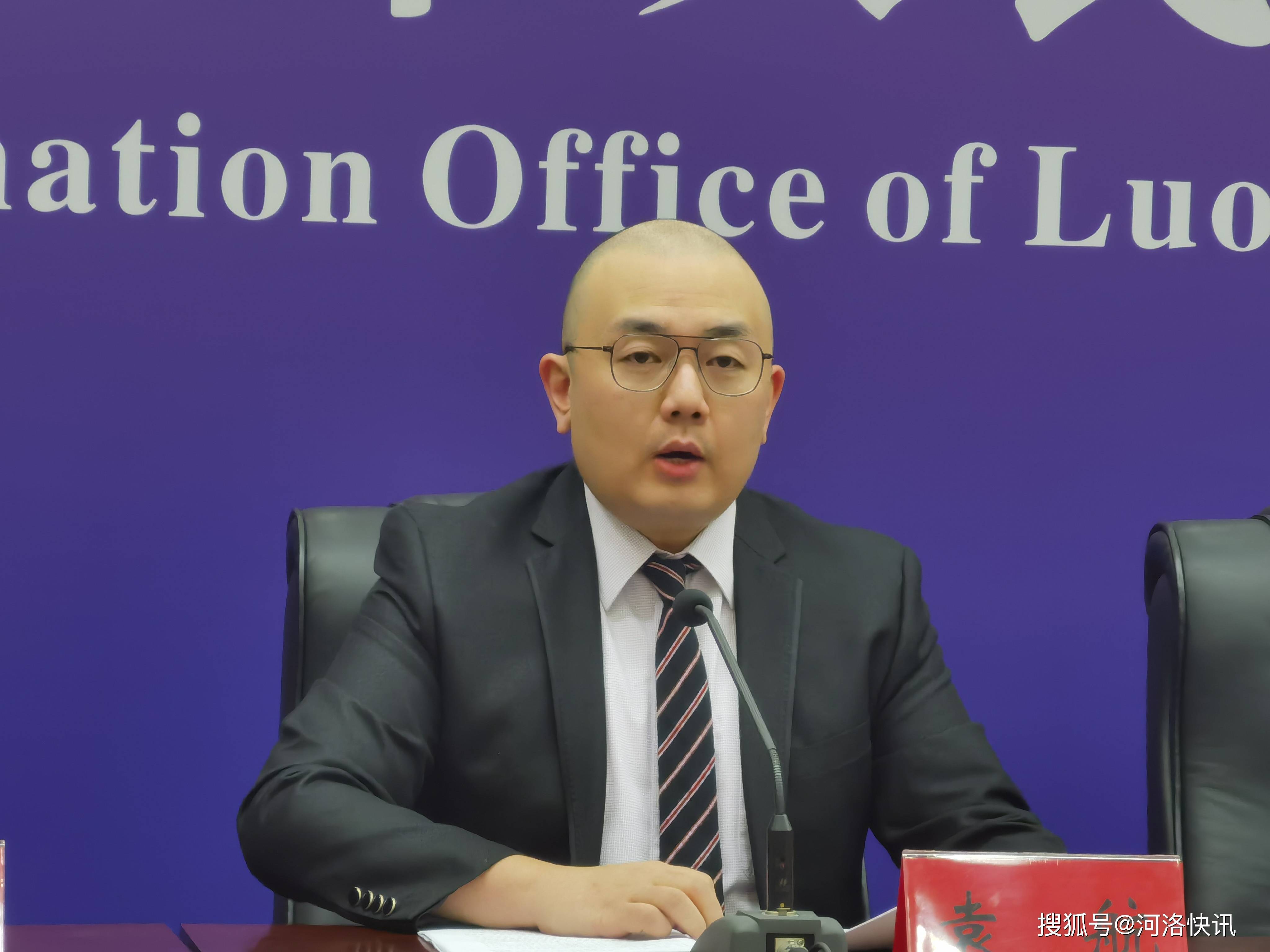 洛阳市文广旅局副局长 赵丽洛阳市人民政府副秘书长 柴洪涛