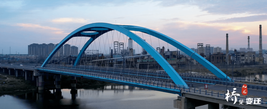 桥见变迁丨九龙大桥:为经济社会发展注入新活力_涡阳_省道_综合