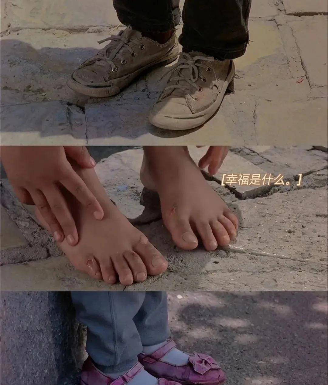 《小鞋子》:以爱的名义奔跑_阿里_妹妹_比赛