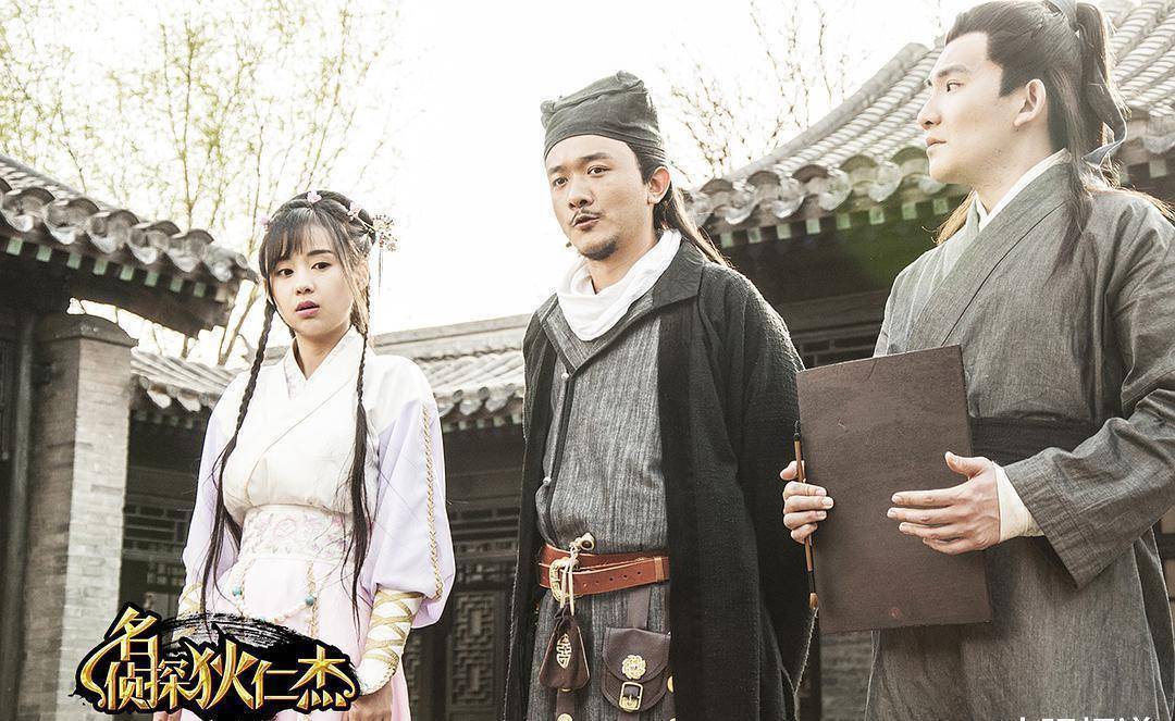 她与小爱,张本煜,柯达等人联袂主演了古装推理喜剧《名侦探狄仁杰》