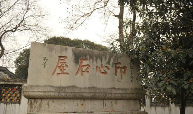 扬州大明寺有“三宝”，两块“石头”一座塔，皆是来历非凡