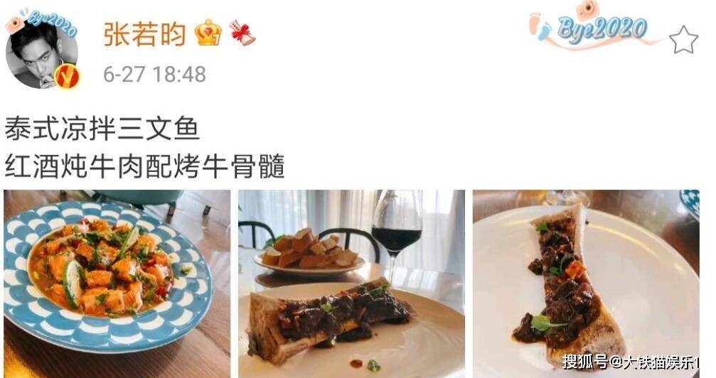 长着一张不吃烟火食的脸，却是隐藏大厨，那7位男星谁嫁谁赚到